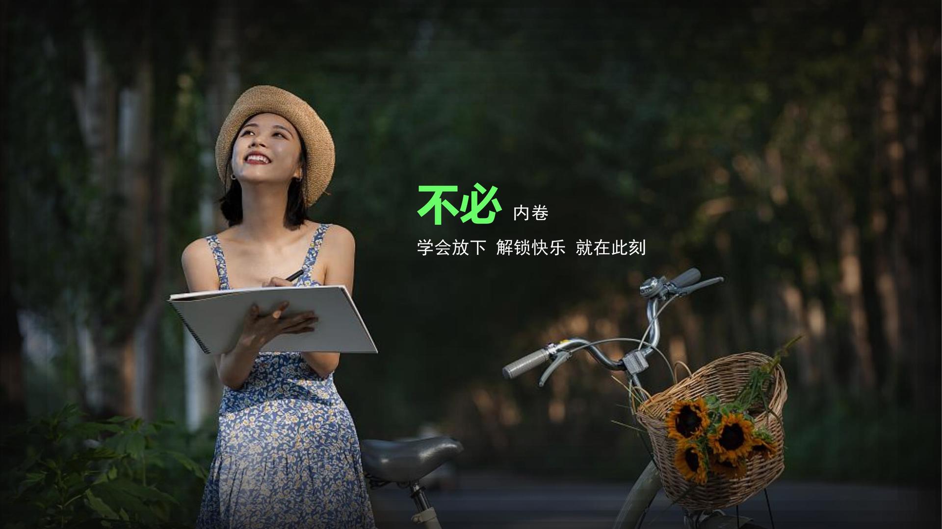 街舞展演计划